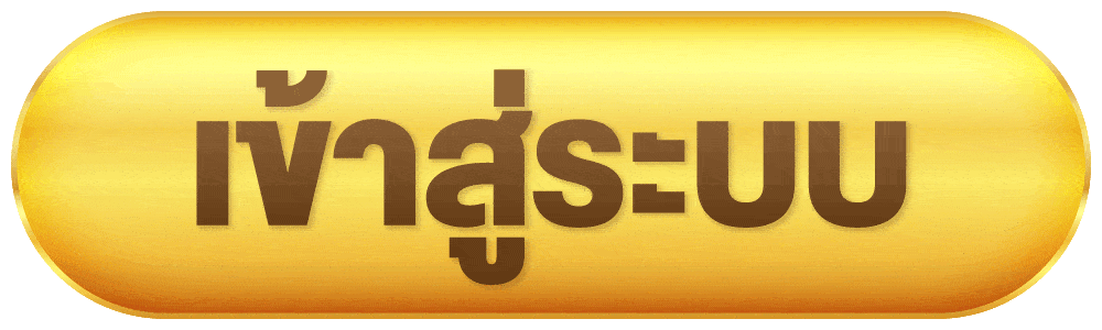 pigbetting เข้าสู่ระบบ